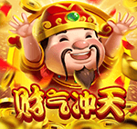 財氣沖天