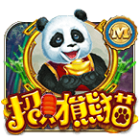 招財貓熊