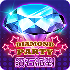 鑽石派對