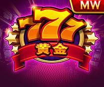黃金777(H5)