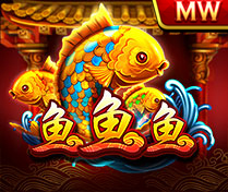 魚魚魚(H5)