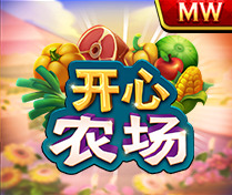 開心農場