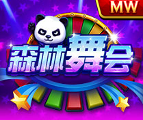 森林舞會(H5)