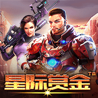 星際賞金™