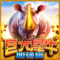巨大犀牛加強版™