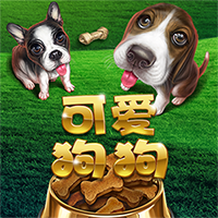 可愛狗狗