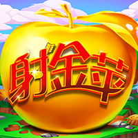 射金蘋