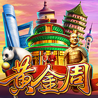 黃金週