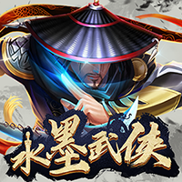水墨武俠