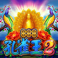 孔雀王2